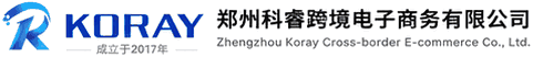 KORAY 郑州科睿跨境电子商务有限公司